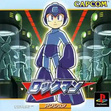 Rockman (JP)